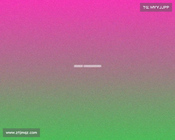 锦阔电子竞技-海南锦阔电子竞技有限公司